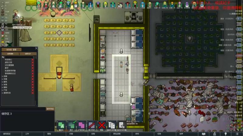 【环世界】steam靖哥哥的精彩时刻 20220304 22点场