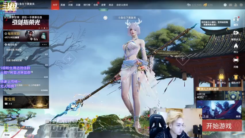 【2022-03-02 20点场】在下黄复来：【黄复来】永劫第一双节棍！