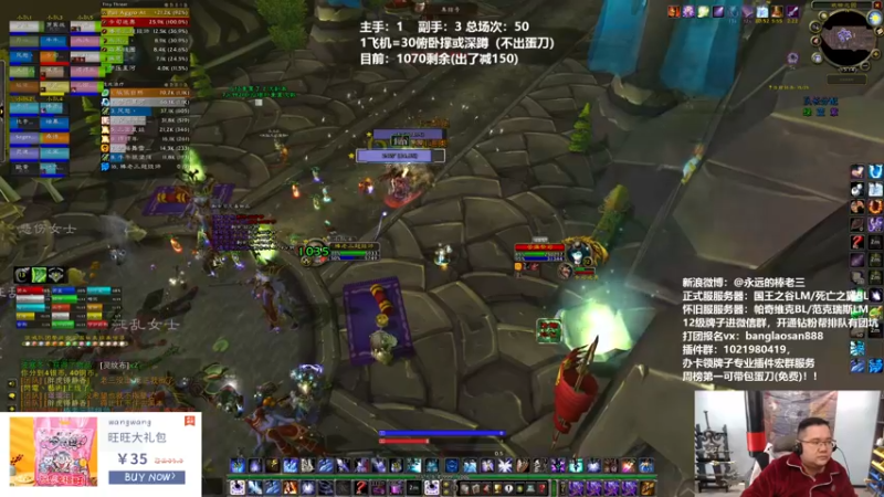 【2022-03-05 15点场】棒老三：三车蛋匕了，屮~~