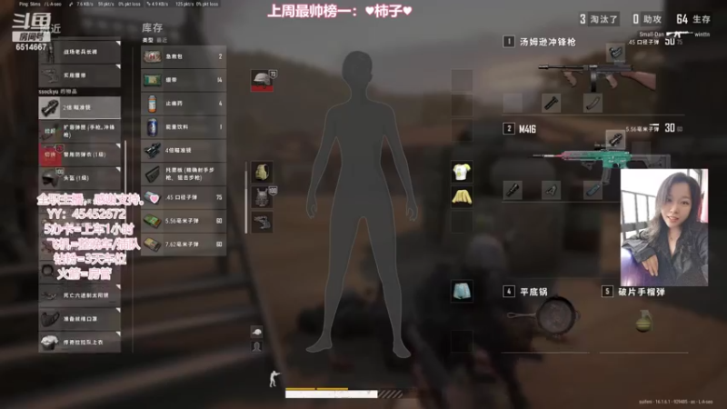 【2022-03-04 23点场】偶尔高冷雪OvO：【雪】保重身体呀大家！