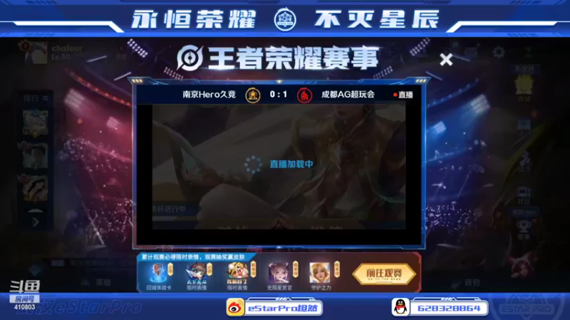 【2022-03-05 19点场】eStarPro坦然：打一会儿巅峰赛