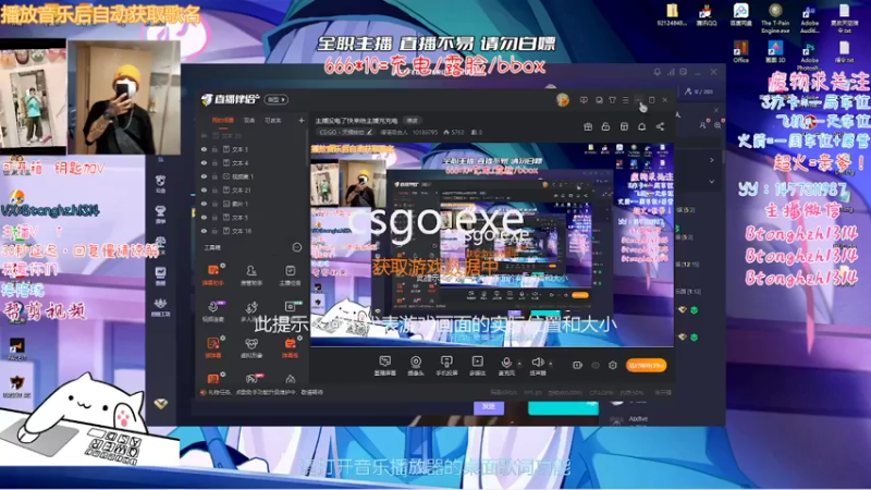 【2022-03-04 03点场】德清自由人：主播没电了快来给主播充充电