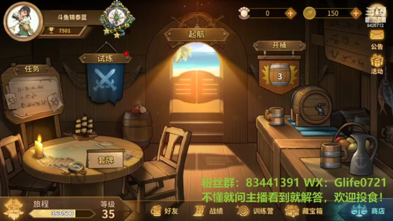 【2022-03-05 17点场】锦泰蓝YonHen：冒险公社先上个万分哈！
