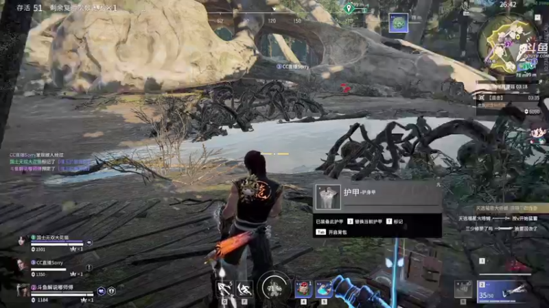 【2022-03-04 21点场】dudu4e嘟师傅：【解说嘟师傅】我的心像我的刀一样冰冷