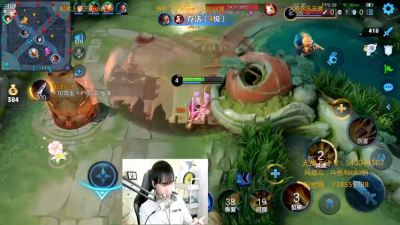 【2022-03-05 01点场】路人王Asuka：【QQ区微信区双区，冲全国李白老虎中】