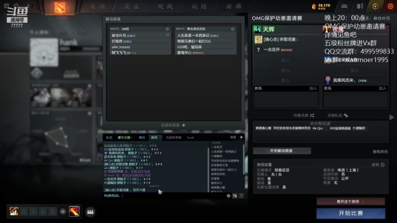 【2022-03-04 22点场】悠云叶月：小摩尔 晚上8点保护幼崽