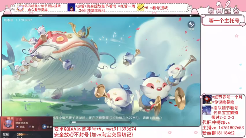 【2022-03-03 14点场】刘涛er：细节看号帮肝最强