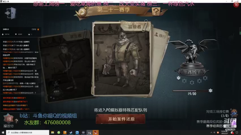 【2022-03-01 13点场】你超Q的：今天下午看比赛！！！现在开船