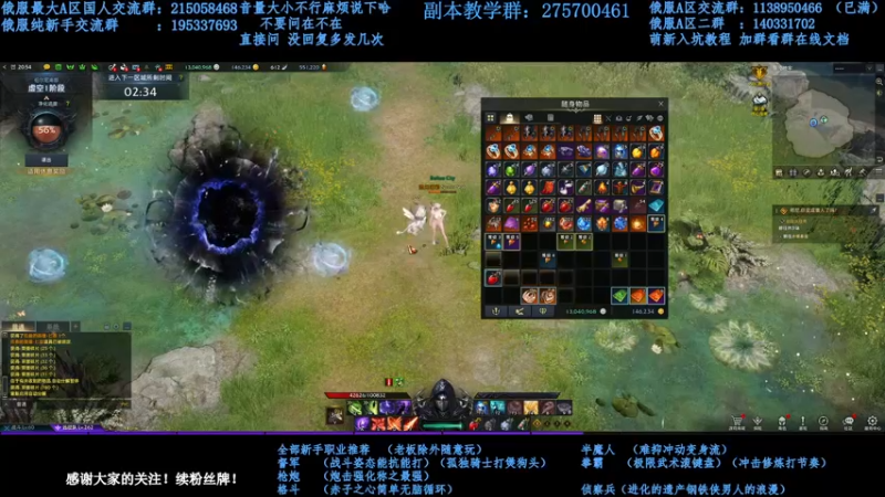 【2022-03-05 01点场】幼稚灬北城：新手指导！努力上班俄服 失落的方舟