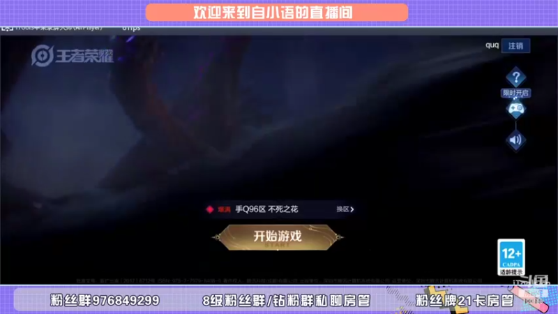 【2022-03-05 16点场】自小语：2413冲第一啊啊啊啊啊啊啊