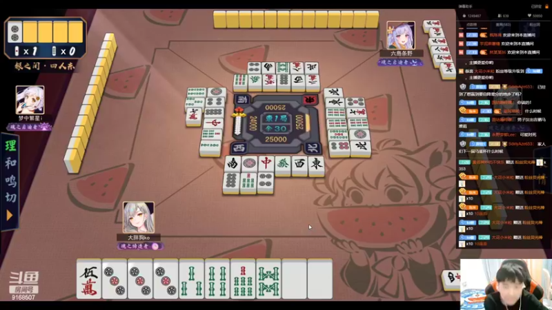 【2022-03-05 02点场】大胖狗koko：娱乐时间到 9168507