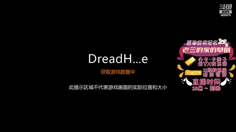 【2022-03-04 20点场】武老三丶：二月二了 龙抬头 就是不开摄像头