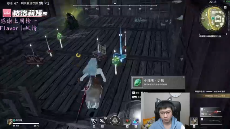 【2022-03-05 04点场】格洛莉娅S：单人三排！冲！