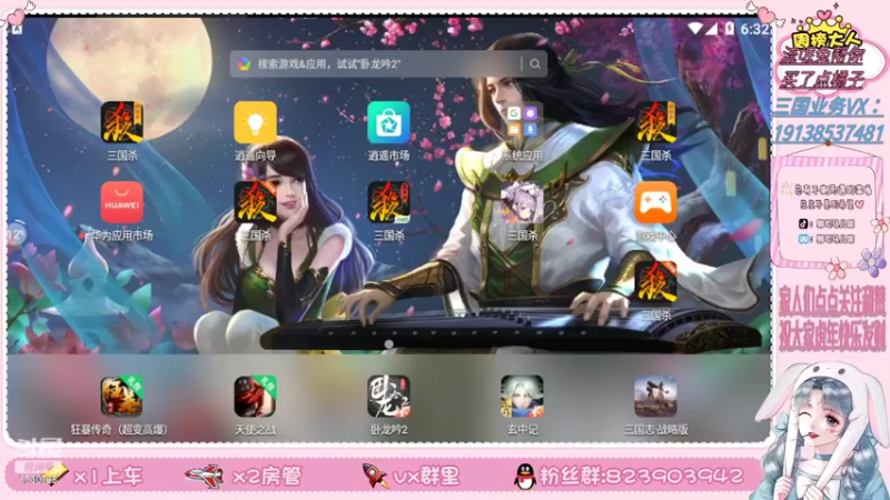 【2022-02-28 18点场】郭司马儿oO：等到房顶开出了花这里就是天下