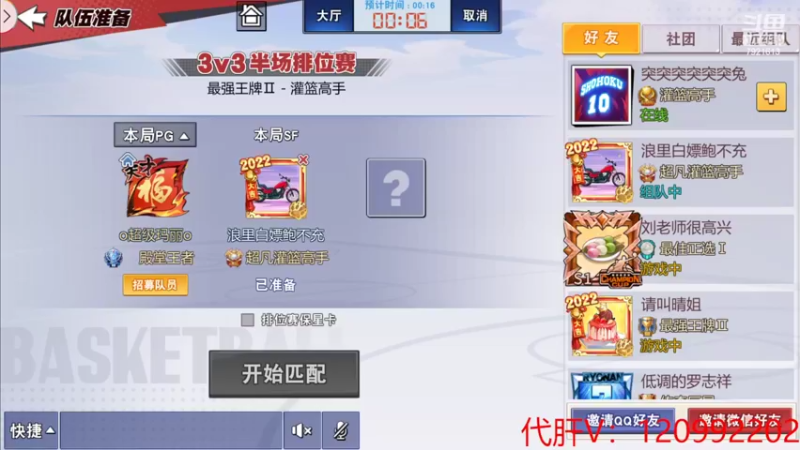 【2022-02-26 02点场】一区疯不觉：牛叉的双休来了~