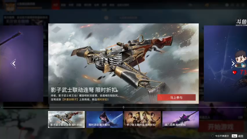 【2022-03-05 14点场】dudu4e嘟师傅：【解说嘟师傅】小馨训练赛顶级单人OB