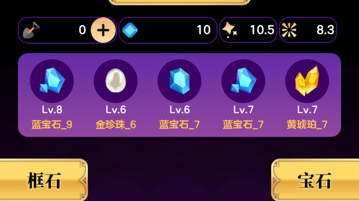单翼天使不孤单