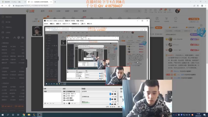 【2022-03-05 11点场】LOL丶摇摆：峡谷冲分.目前钻1崽
