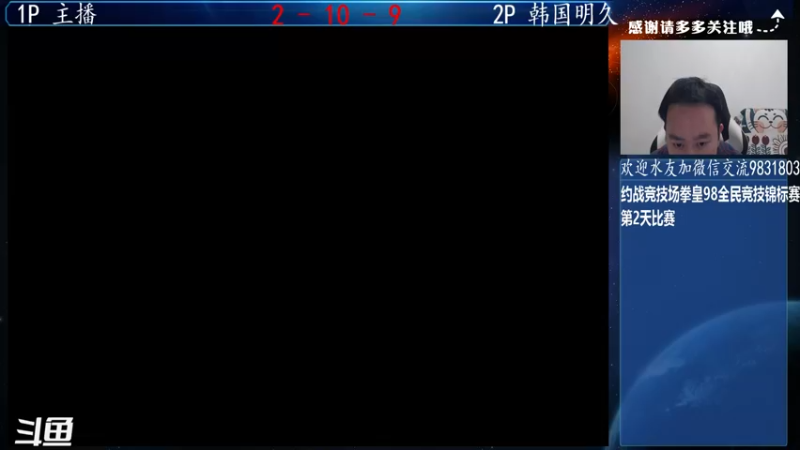 【2022-03-05 20点场】武汉程龙：程龙：大家晚上好~