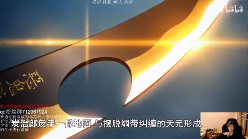 【2022-02-28 14点场】苏科大：斗鱼最高分上单1300冲第一！