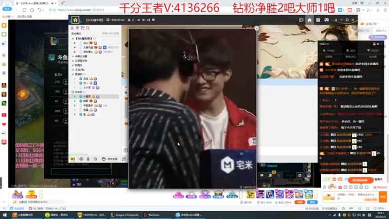 【2022-03-05 20点场】峡谷杀神酱油瓶：豹女教学了！