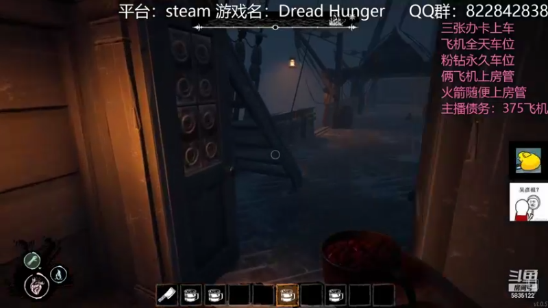 【2022-03-01 01点场】伟大的教父先生：恐惧饥饿：海上狼人杀 有车位