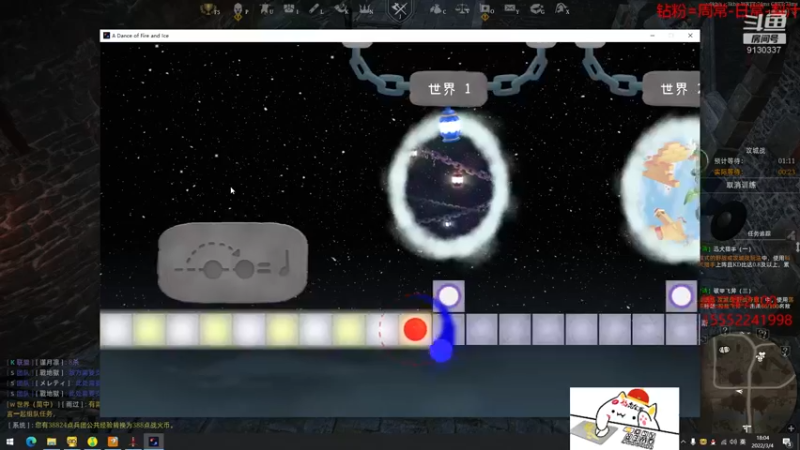 【2022-03-04 18点场】那路托丶：午间直播，解疑答惑。