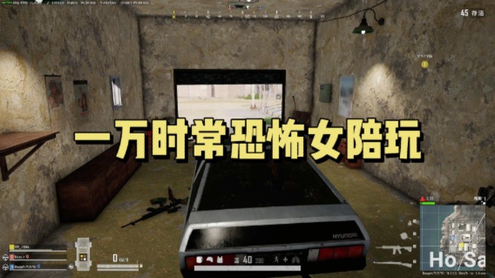 直播日常