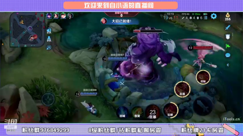 【2022-03-05 18点场】自小语：2413冲第一啊啊啊啊啊啊啊