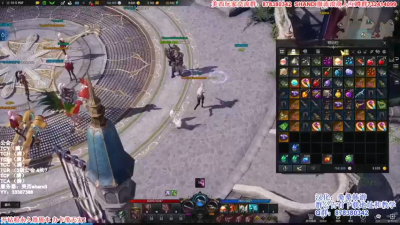 【2022-03-05 20点场】丶月咒：美西SHANDI-白天PVE晚上PVP