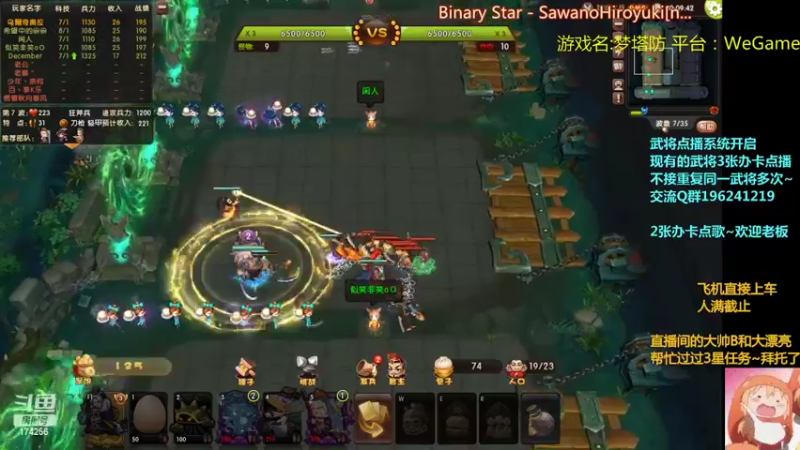 【2022-03-05 02点场】皮小乌：乌：出现吧~皮卡乌！