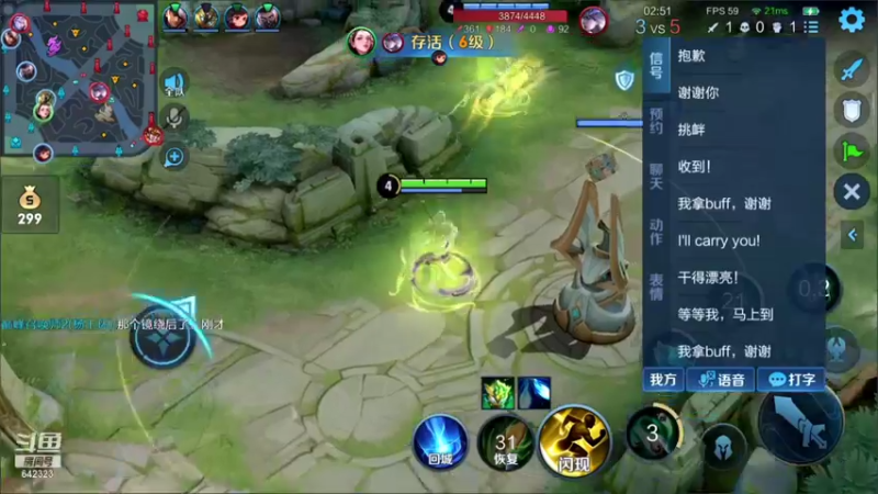 【2022-03-02 20点场】小笨蛋北北：3月4国服中单来了!