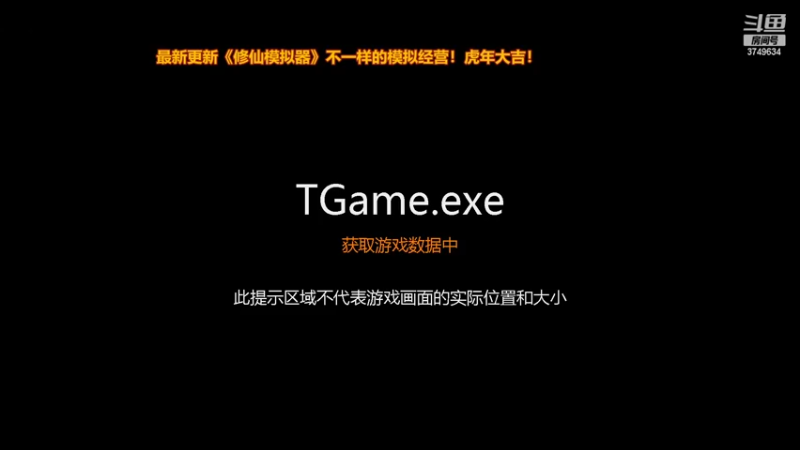 【2022-03-02 20点场】朱悟能ABC：最新更新《修仙模拟器》不一样的模拟经营！