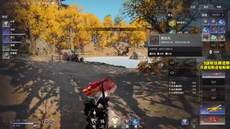 【2022-03-04 16点场】三酒OuO：三酒の大成刀圆满弓