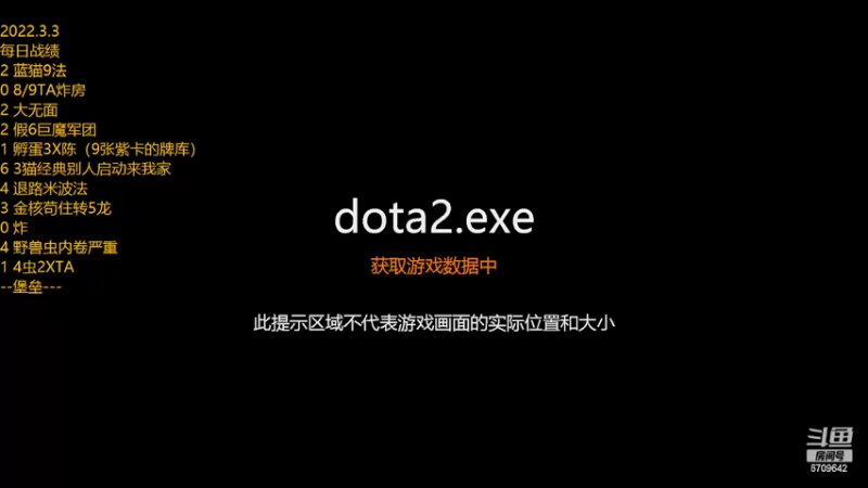 【2022-03-04 10点场】拾年丶老鼠哥：新赛季开始了，快乐上分