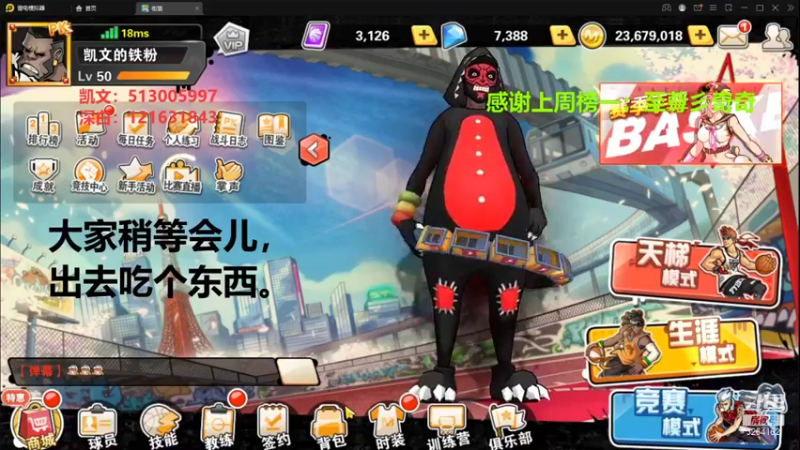 【2022-03-04 17点场】巅峰凯指导：僵硬凯指导 在线僵硬教学呀~