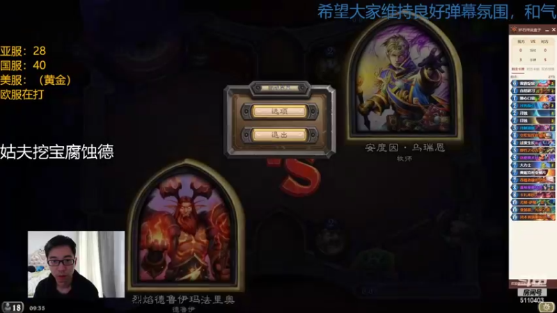 【2022-03-05 09点场】驴鸽LvGe：天道酬勤！！！！ 5110403