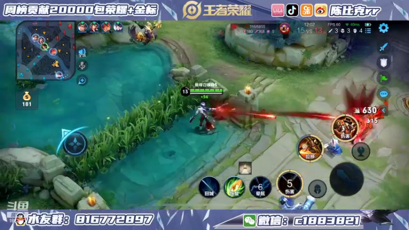 【2022-03-05 14点场】陈比克rr：练习李白第七天！