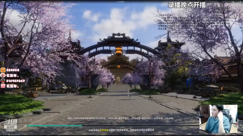 【2022-03-05 14点场】忆旧年丶：快乐明教吃鸡散排