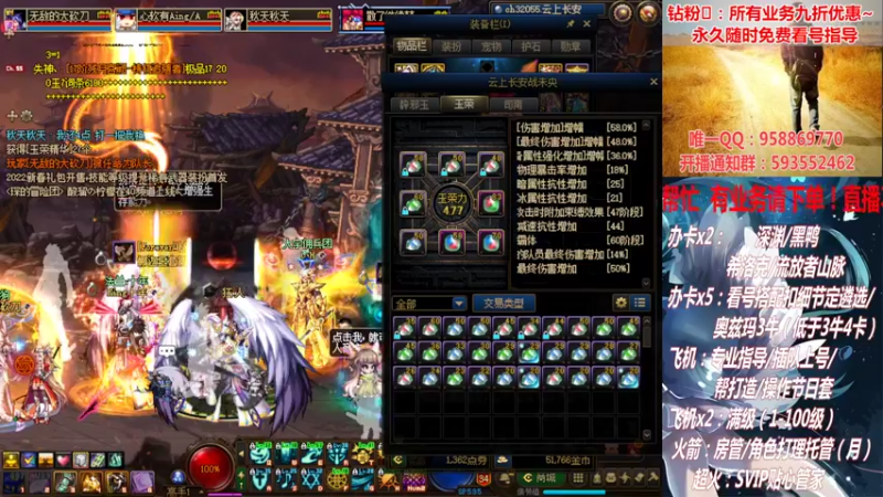 【2022-03-05 01点场】DNF丶心软：在线看号！打造扣遴选！团本深渊