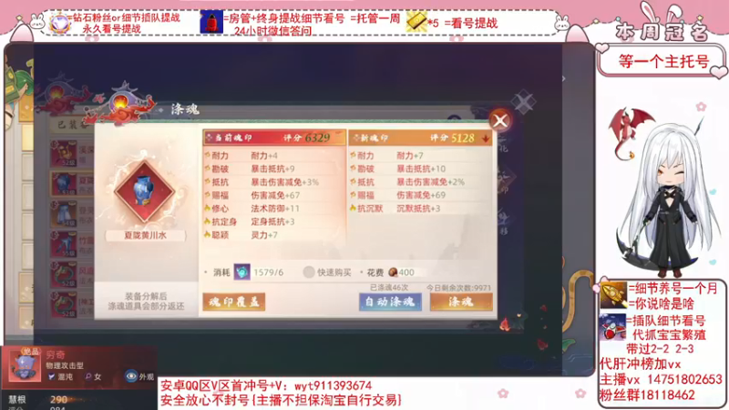 【2022-03-01 14点场】刘涛er：细节看号帮肝最强