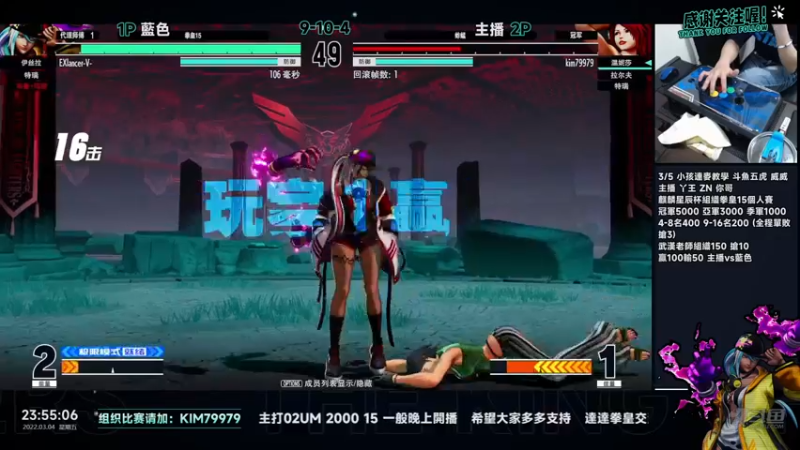 【2022-03-04 23点场】保力達：晚上好:麒麟星辰杯個人賽