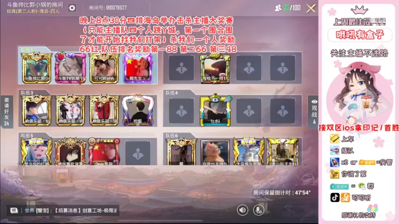 【2022-03-05 20点场】可可昕ohh：【你的小甜昕】欢乐带粉~