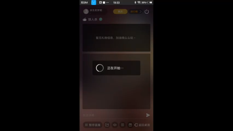 单翼天使不孤单