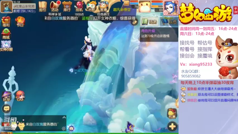 【2022-03-04 16点场】项95：专业帮找号~估号~蜃境~剑会~指挥
