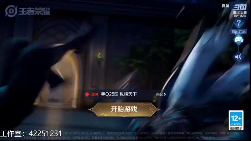 【2022-03-03 19点场】夏童露露：巅峰冲冲第一