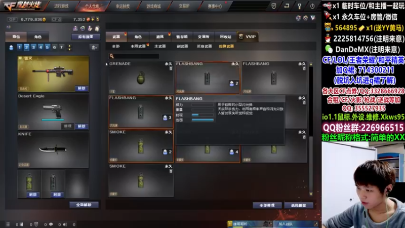 【2022-03-05 10点场】白鲨简单：全区秒上号/学技术看简单~