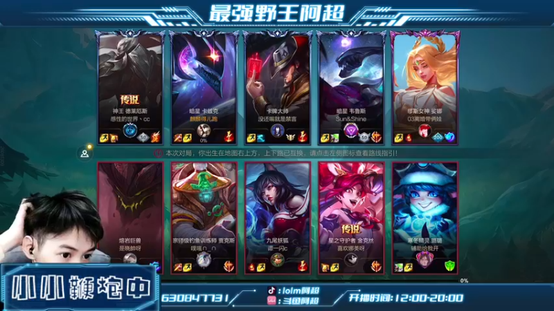 【2022-03-05 13点场】阿超cc丶：⭐阿超：欢乐时光就要开始啦！