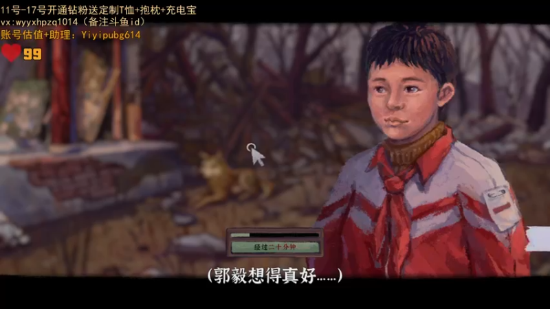 【2022-03-05 13点场】小白鸽WhiteDove：直播中 完美的一天 228989