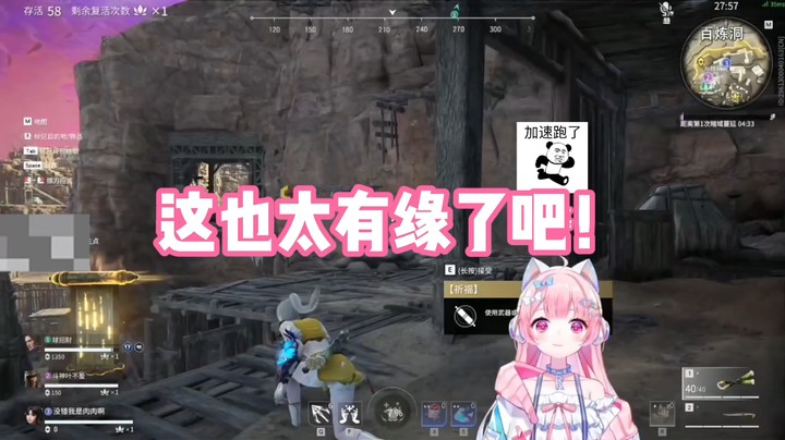 【肉肉】这也太有缘了吧！！